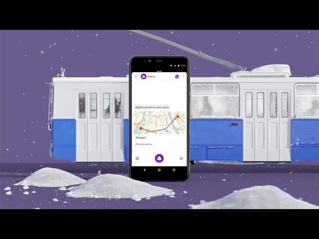 Yandex Phone Commercial - Even more Russian Smartphones and technology coming from Russia