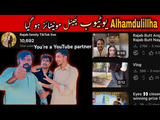 Alhamdulillha my YouTube channel monitize dollars  || My first vlog 2025 |