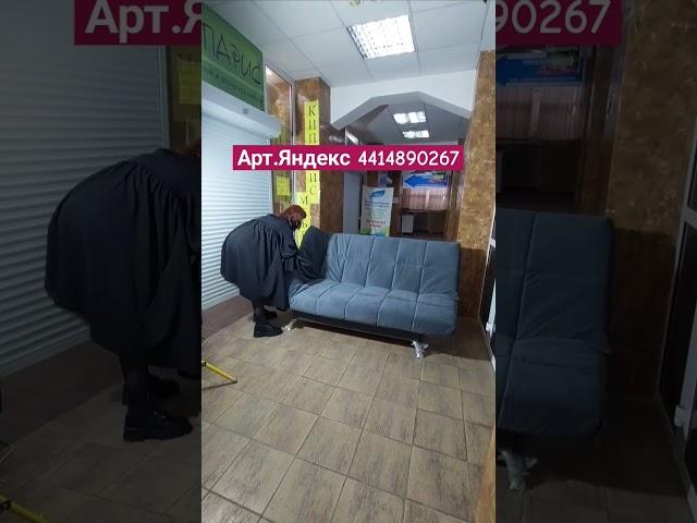 #диванназаказ #диванкровать #мебель #скидки #кресло #sofa #уралмаш ##екатеринбург