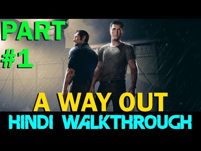 A Way Out (Hindi) with Cosmic Driftor : Part 1