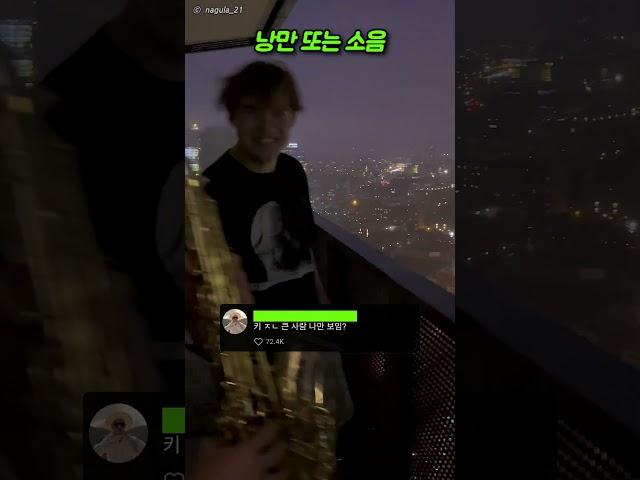 색소폰으로 도시를 낭만 있게 바꿔 버리는 분위기 메이커