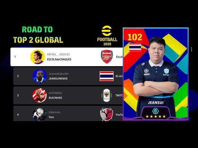 EFOOTBALL 2025 | JEANSUI ROAD TO TOP 2 GLOBAL | EFOOTBALL LEAGUE DREAM TEAM