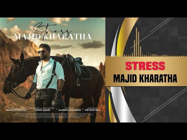 Majid Kharatha - Stress | مجید خراطها - استرس