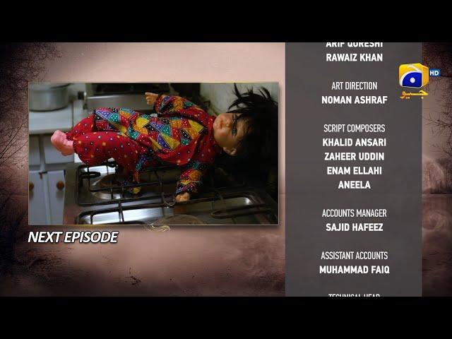 Guddi Episode 26 Teaser - 13th January 2025 - HAR PAL GEO