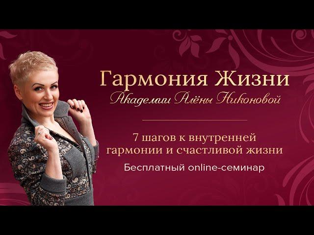 5. Что является основой основ.