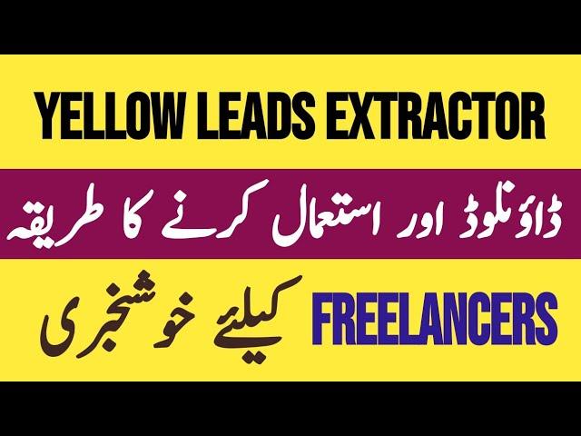 yellow leads extractor 2022 - top leads extractor 2022 | best lead extractor