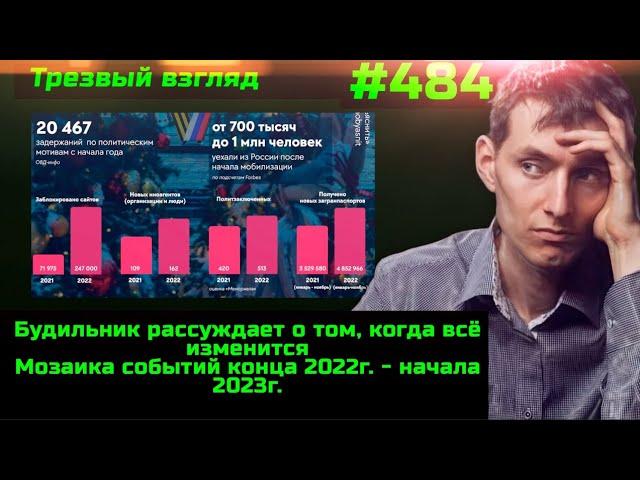 #484 Праздничный обмен ударами. Работа мечты. Ударные дозы Михалкова. Любовь к природе  и прощание