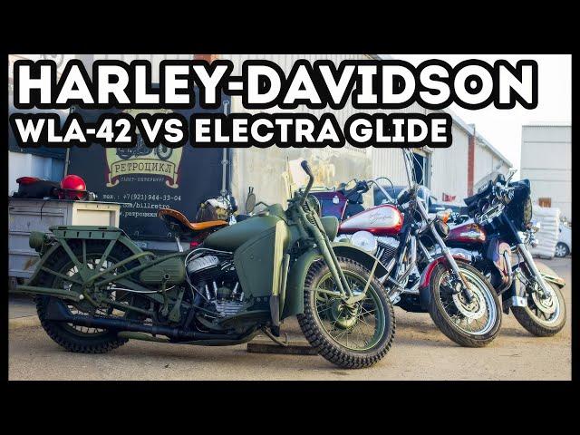 Мотоцикл HARLEY DAVIDSON WLA 42. Восстановлен мотоателье Ретроцикл