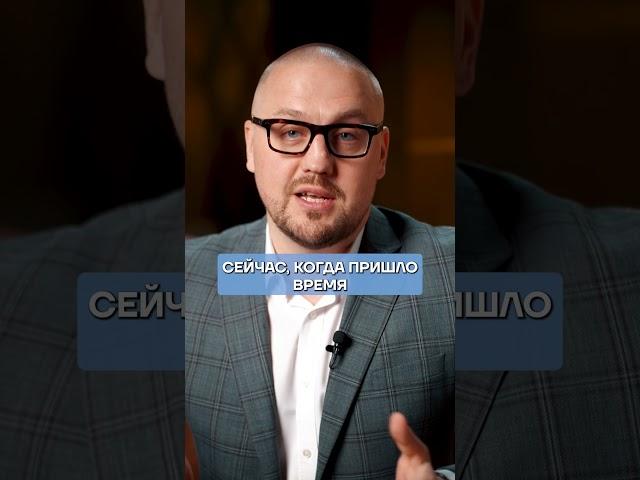 В чем ИДЕЯ молодой России?! #рубль #экономика #россия