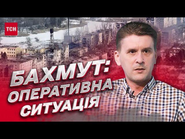 Кульмінація чи втрата ініціативи: що відбувається у Бахмуті? | Олександр Коваленко