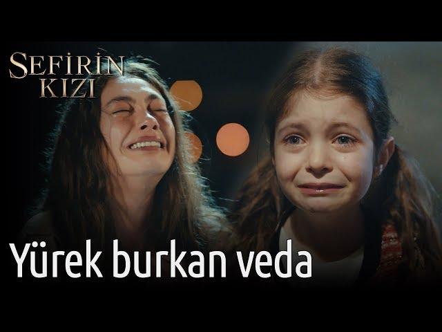 Sefirin Kızı 1. Bölüm - Yürek Burkan Vedalaşma