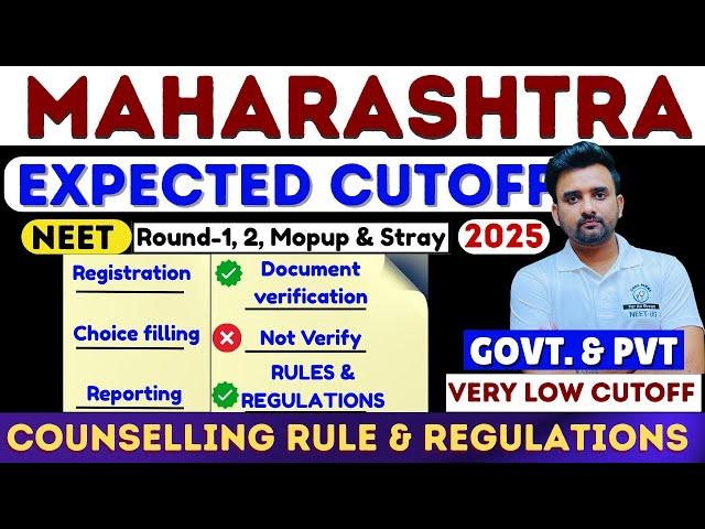 NEET 2025 Expected cutoff | Maharashtra state NEET 2025 Expected cutoff | #neet2024  #neet2025 #neet