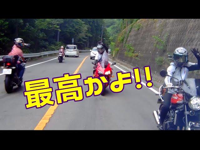 #22【Z900RS女性ライダー】ヤエー！This is my style!