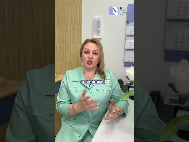 А с Вами такое случалось? #гинекологмосква #советыврача #неболейте