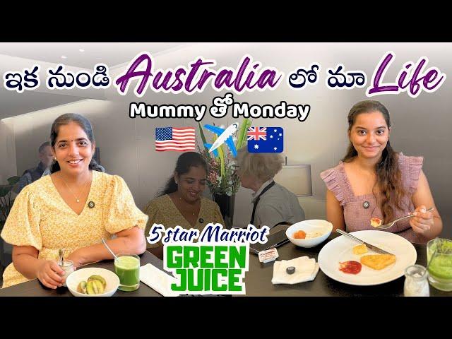 Australia lo Mummy tho Monday: Life Update || Telugu Vlogs in USA || Green Juice ||English Subs||A&C