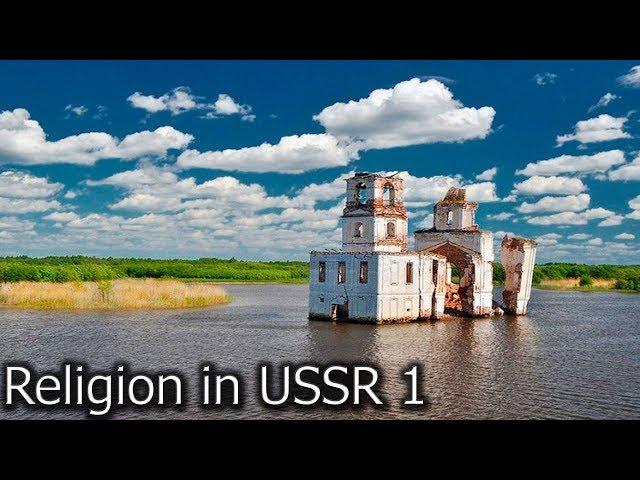 Religion in the Soviet Union. Part 1 #ussr, #religion