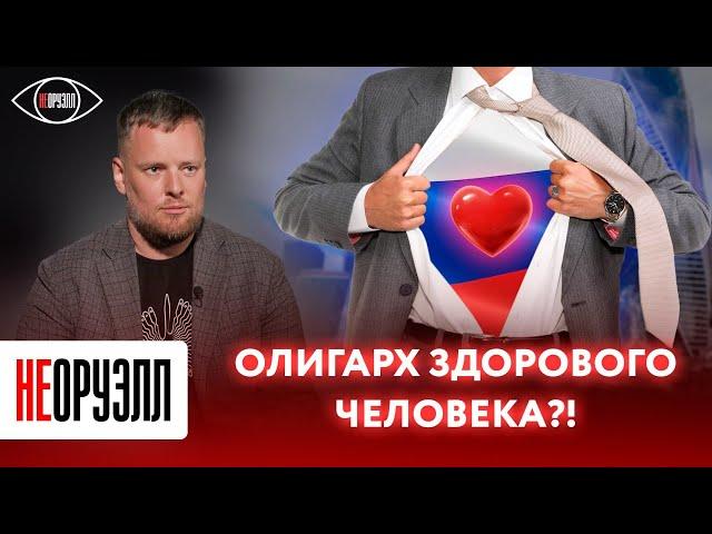 Новая элита России рождается на фронте?! Кто сейчас нужен нашей стране?  | НЕОРУЭЛЛ | Иван Кондаков