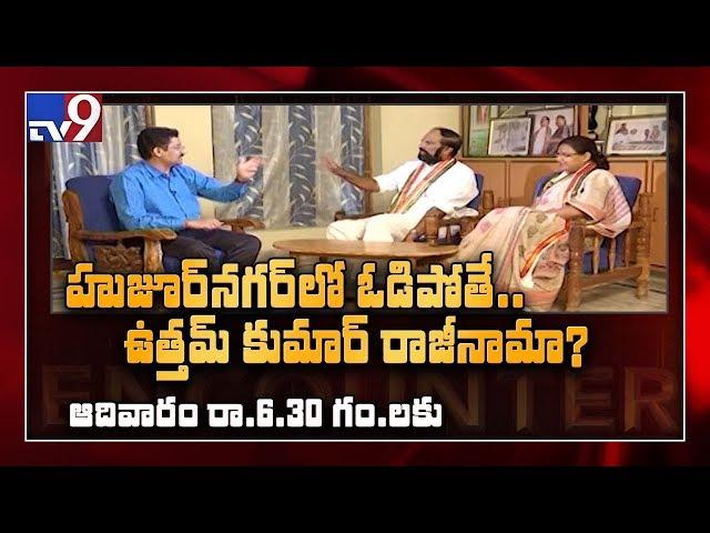 Uttam Kumar Reddy, Padmavathi Reddy in Encounter with Murali Krishna: Promo - TV9