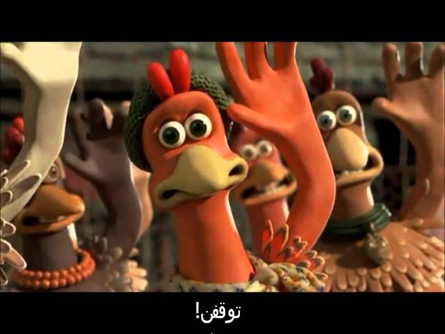 chicken run teamwork part