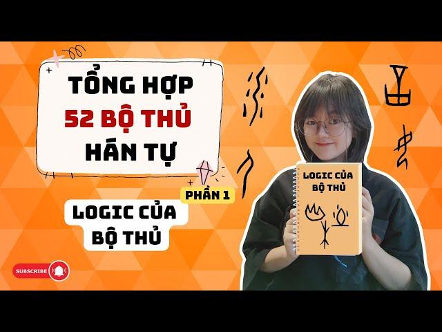 TỔNG HỢP 52 BỘ THỦ TIẾNG TRUNG #1 | Ý NGHĨA BỘ THỦ VÀ QUY TẮC TẠO HÁN TỰ | Khoai Tây yêu tiếng Trung