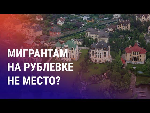 Депортация из-за заказа с Рублевки. Мать убитого солдата ищет справедливости. Казино в госзданиях