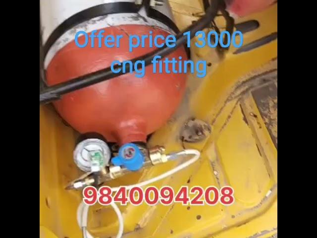 power car gas CNG auto fitting offer price 13000 Chennai kattupakkam cell 98400 94208