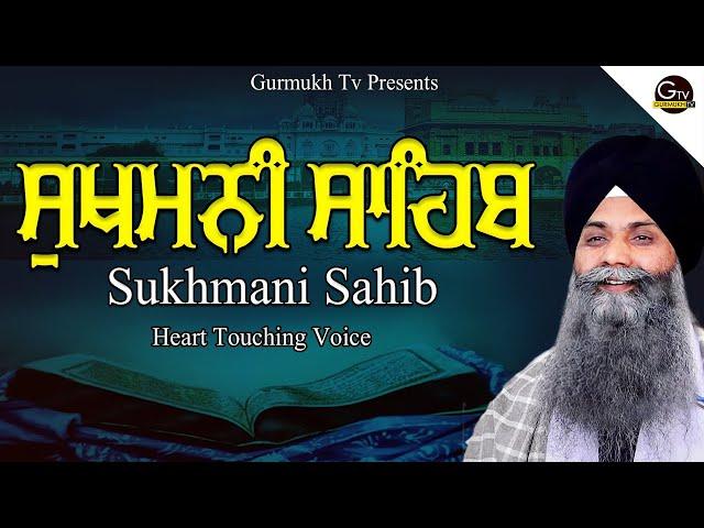 sukhmani sahib|Sukhmani Sahib Da Path| ਸੁਖਮਨੀ ਸਾਹਿਬ ਪਾਠ| Bhai Sarbjit Singh Ludhiana #sukhmanisahib