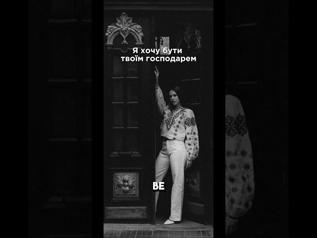 Måneskin - I wanna be your slave  #англійська #speakenglish