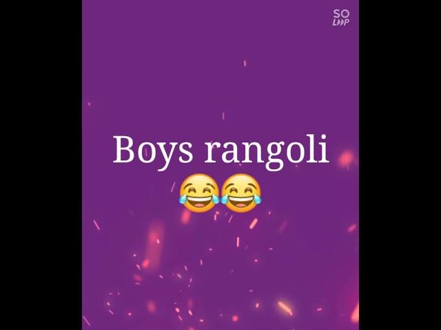 girls rangoli vs boys rangoli designs/ like and subscribe 