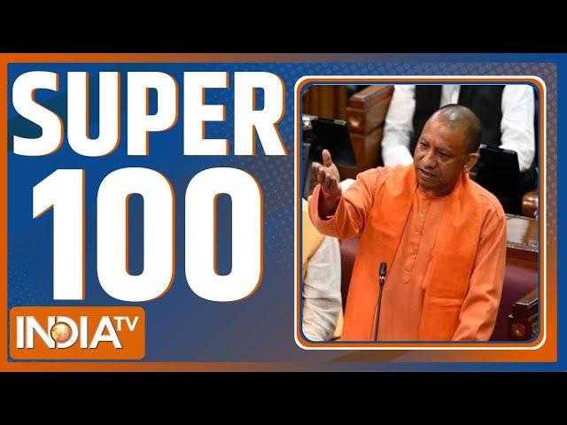Super 100 : CM Yogi Vidhansabha Speech | Himachal Uttarakhand Cloudburst | PM Modi