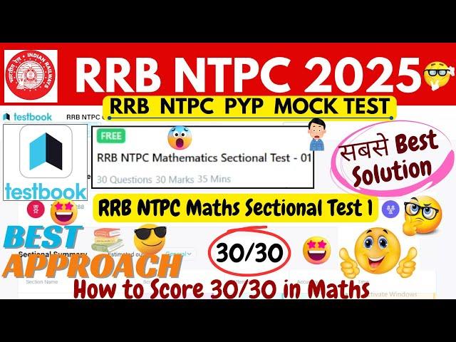TESTBOOK RRB NTPC Mathematics Sectional Test 01 Solution| Testbook Mock Analysis|Best Approach| NTPC