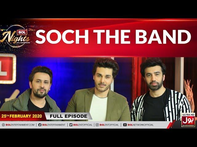 Soch The Band In BOL Nights With Ahsan Khan | 25th February 2020