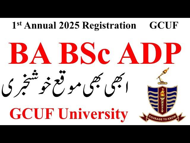 Good News BA BSc ADP 1st Annual 2025 Admission GCUF | ADA ADS ADC Registration 2025 GCUF | BA BSc