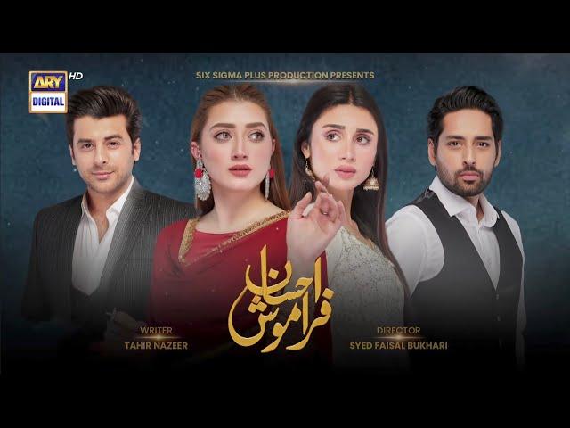 Ehsan Faramosh | Episode 58 |  Promo  | Teaser |  26 October 2023