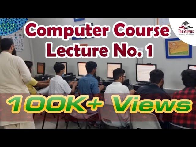 Computer Course Lec 1 || Keyboard Typing || asdf jkl gh ei ru || Professor Muhammad Naeem Attari