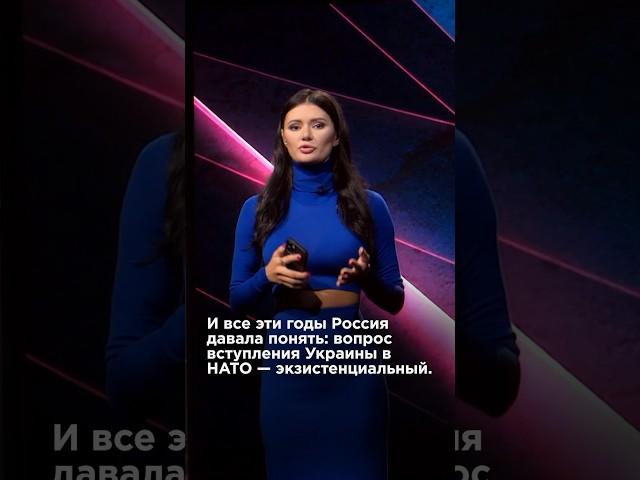 РОССИЯ НЕ ДОПУСТИТ ВСТУПЛЕНИЯ УКРАИНЫ В НАТО #взглядпанченко #украина #панченко #нато #крым #россия