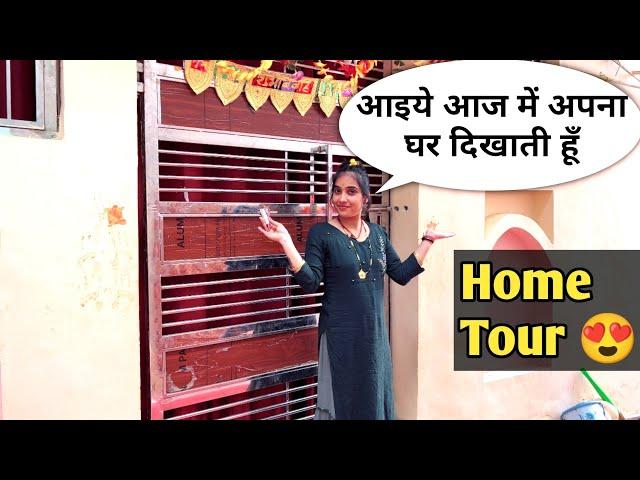 साधना ने आज अपना घर दिखाया  Home Tour 