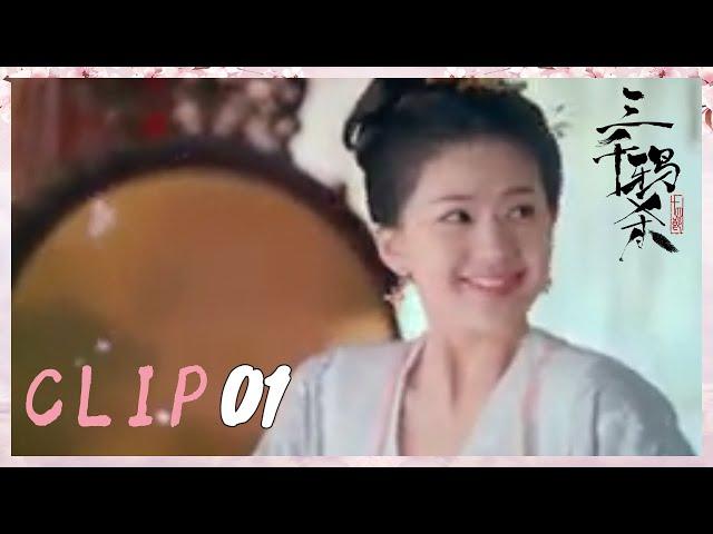 《三千鴉殺》▶EP 01-Part 4 外敵來犯女主命懸一線！-趙露思上演甜虐仙凡戀-雲川夫婦開啟十世命定情緣 ｜趙露思 郑业成【Sweet Drama Chinese】