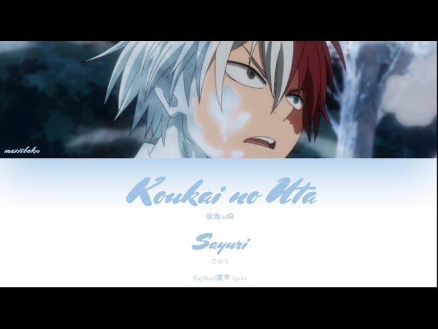 Sayuri - Koukai no Uta (My Hero Academia Season 4 Ending) [Eng/Rom/漢字 Lyrics]