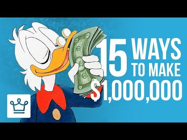 15 Ways To Make One Million Dollars