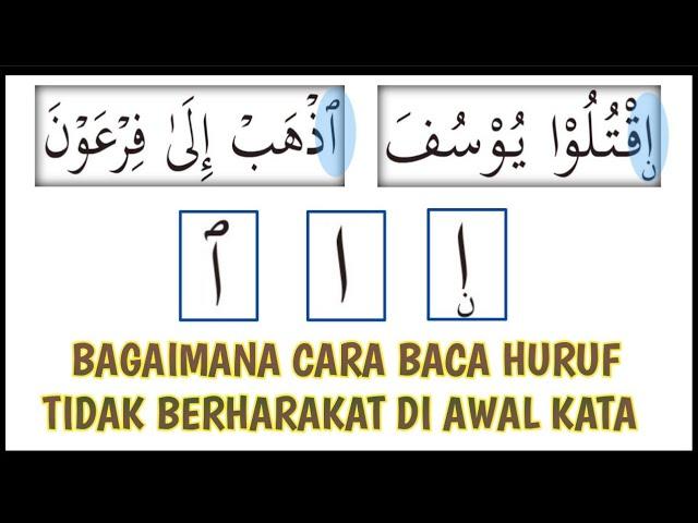 how to read Hamzah washal and small nun under Hamzah washal @belajartajwidpemula6826