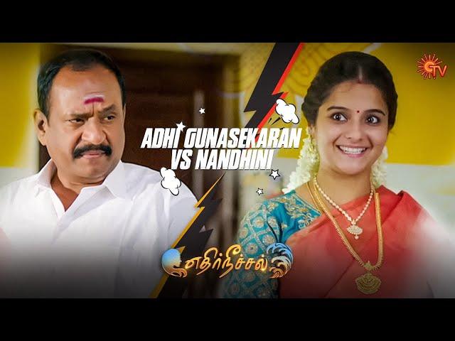 Adhi Gunasekaran Vs Nandhini | Hilarious Compilation - Full Fun Guaranteed  | Ethirneechal | Sun TV