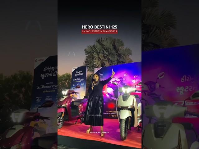 hero destini 125 launch event in Bhavnagar  #hero #herobikes #scooter #trending
