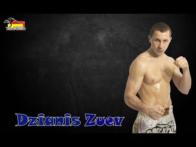 Dzianis Zuev "The bright colors of the world of kickboxing"  Highlight