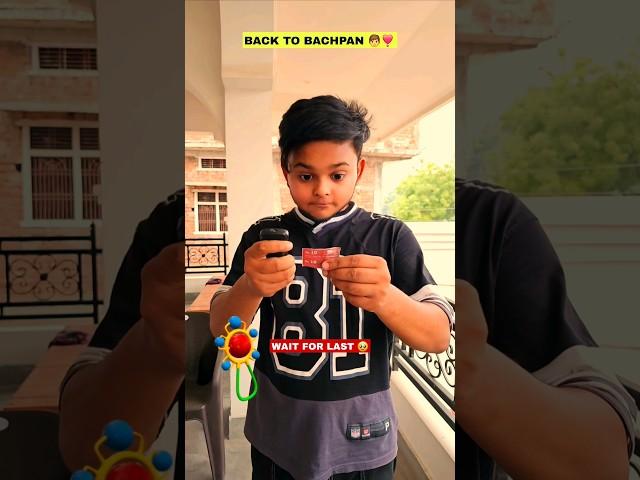 Back To Bachpan ️ Keypad Phone Era  Wait For Last  #shorts #funny #comedy #nostalgia #aruj