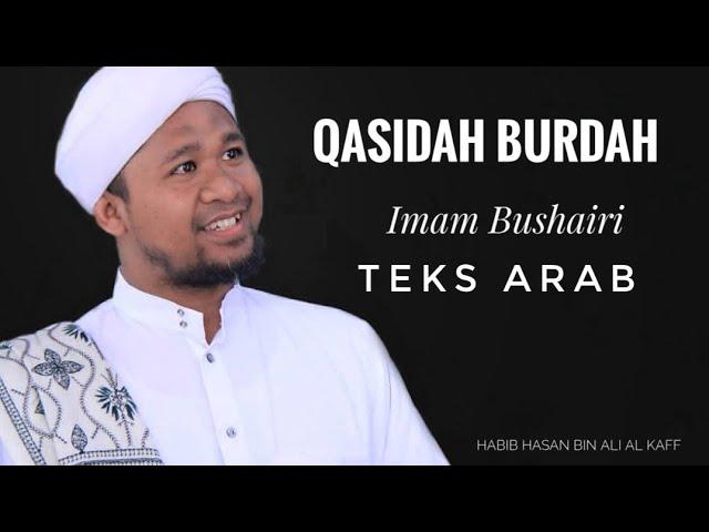 QOSIDAH BURDAH LENGKAP TEKS || HABIB HASAN bin ALI AL KAFF