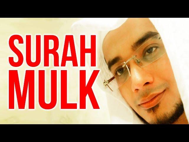 Surah Mulk  - Beautiful Heart Touching Quran Recitation  | SAAD AL QURESHI