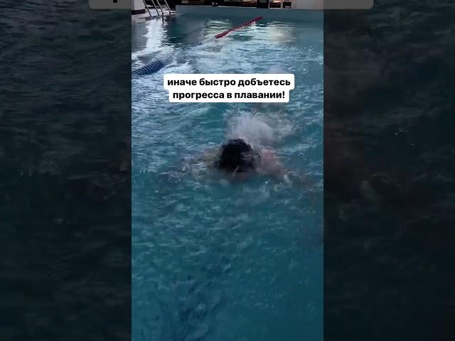 Школа плавания Let’s swim, обучение плаванию для взрослых Санкт Петербург (Спб) #шортс