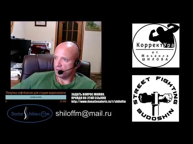Дистанция в каратэ и пр. Прямая трансляция пользователя Михаил Шилов live channel