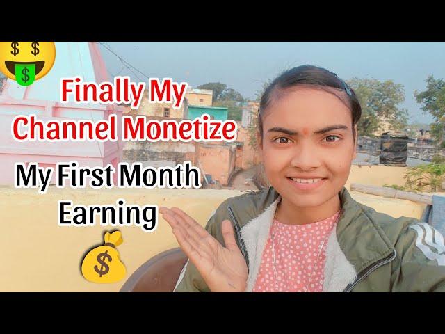 Finally My YouTube Channel Monetize  My First Month Earning Reveal  QNA Video